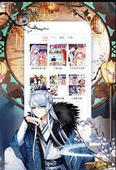 96漫画网  v2.1.0