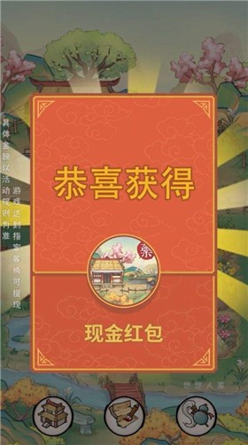 悠悠人家  v1.0.0