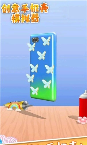 创意手机壳模拟器 v1.0