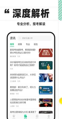 三元高考.jpg 三元高考.jpg