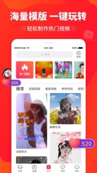 逗拍普通版 v3.0.5