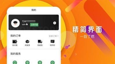一元奖多多 截图2