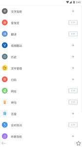 米侠浏览器  v5.5.4.2