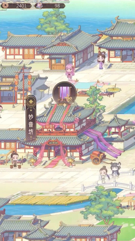 小小商人手机游戏官方版  v5.2.4