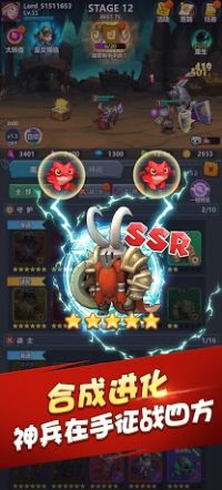 奇幻部落手游官方最新版 