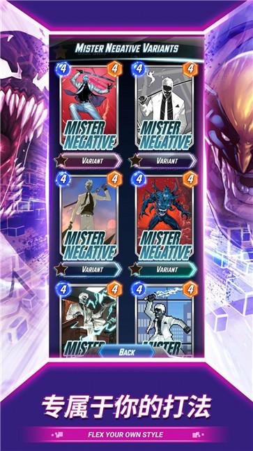漫威瞬战超能  v4.6.2