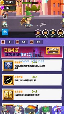 王牌英雄冒险家游戏 v1.0.5