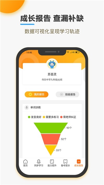 跟我说 2020-03-04 11:27