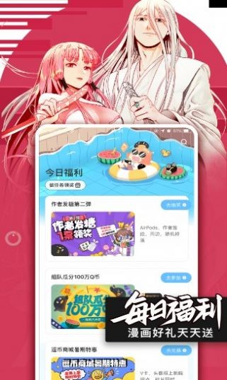 桃花动漫  v1.1