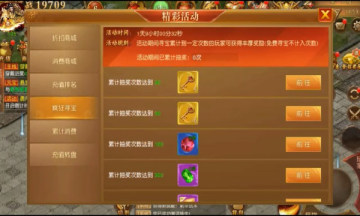守卫王权传奇手游官方最新版  v3.2.2