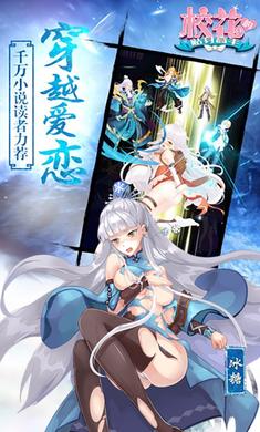 校花梦工厂破解无限钻石