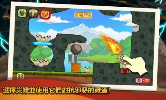 Disaster Will Strike(元素毁灭力量) v1.215.175 安卓版