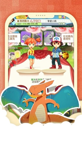训练师之决战 2024-06-25 15:08