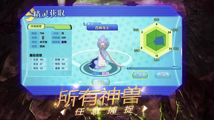 口袋喵喵送万抽手游最新版  v3.1.2