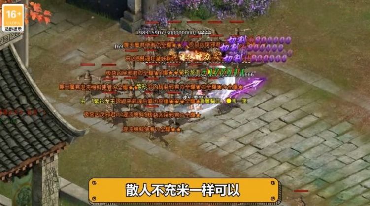 战将传世手游官方版  v4.4.3