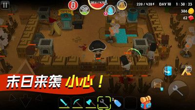 我的像素世界生存季 v3.1.5