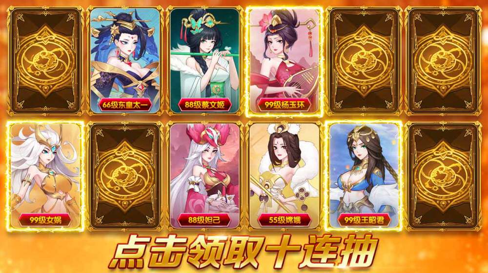 放置风华录手游官网最新版  v3.4.3