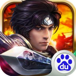 极无双全新版本