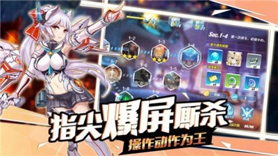 海舰战姬手游 2024-06-25 15:08