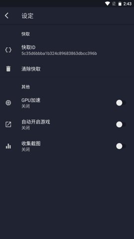 马娘事件簿 v1.5.0