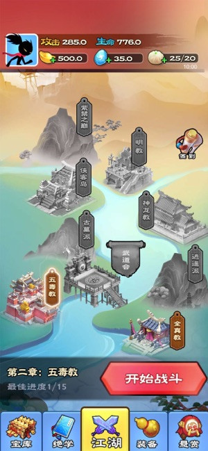 我武术特牛 2024-06-25 15:08