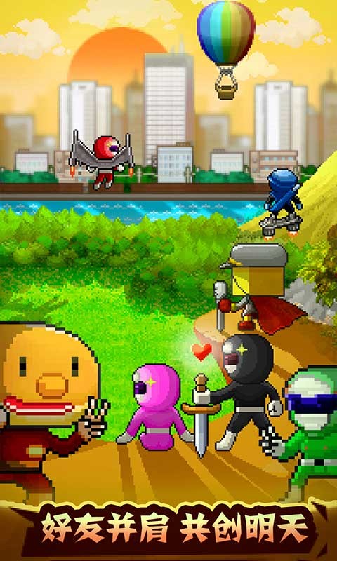 英雄基地物语汉化版 v2.1.8