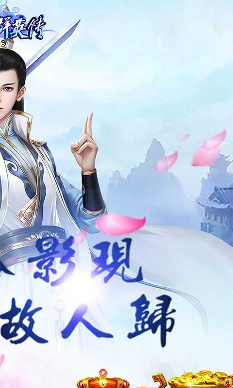太阁群英传官方版 2024-06-25 15:08