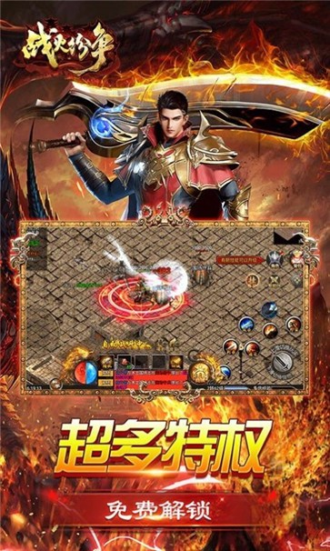 战火纷争满魂环  v1.0.0