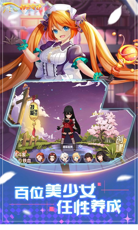 不朽之守护新春高返版 2024-06-25 15:08