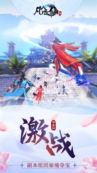 仙苍凡传 2020-04-17 14:00