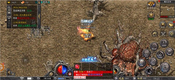 梦幻传奇摸金狂飙  v1.0.35