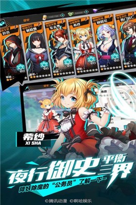 御史SAMA国际服  v3.541.0