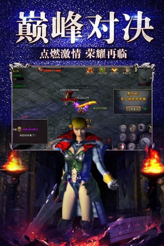 半月冰雪手游官方最新版图片1