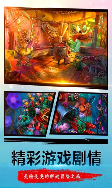 密室逃脱绝境系列23迷失俱乐部 v1.0.0