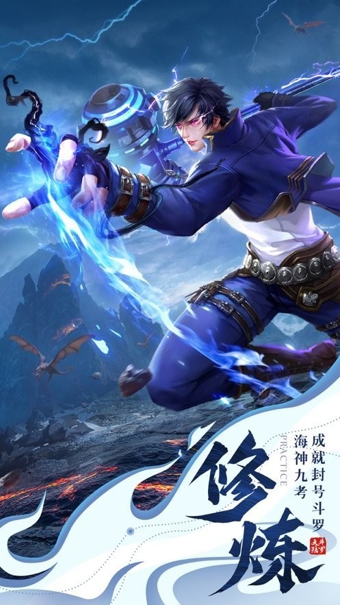 斗魂封号昊天 2019-12-17 09:57