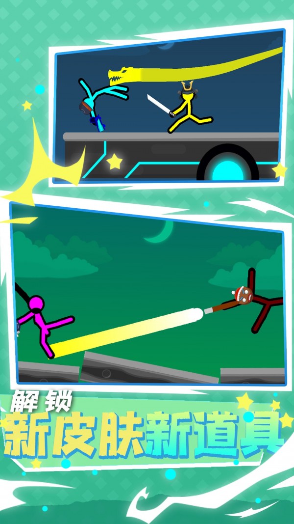 双人之战.jpg 双人之战.jpg