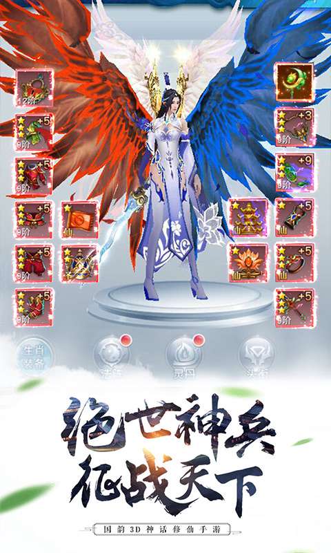 梦花吻手游官方最新版  v3.2.2