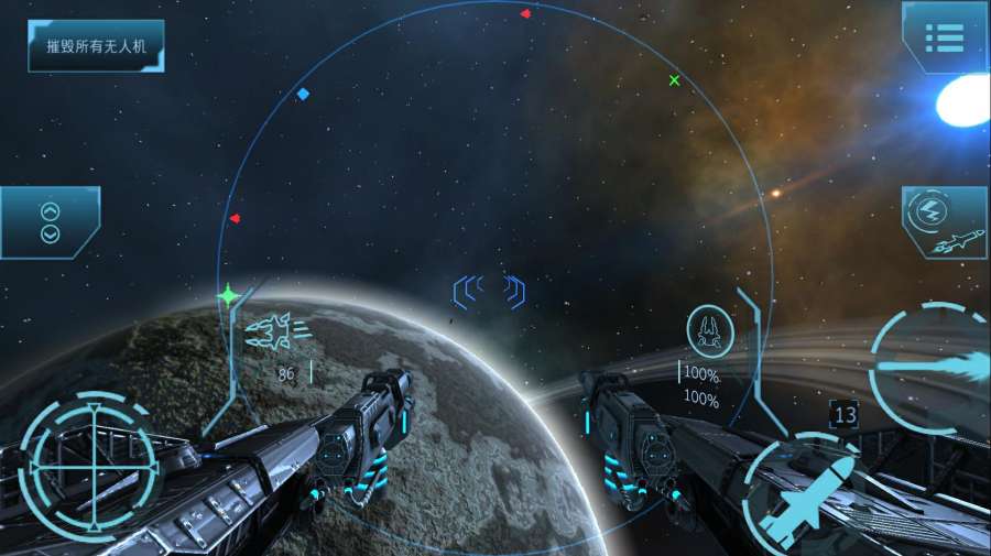 加农计划：太空战机 汉化版 v3.1.5