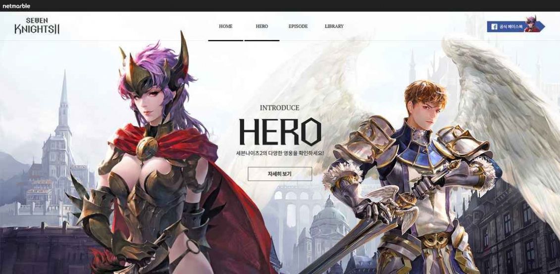 Seven Knights2官网正版手游图片2