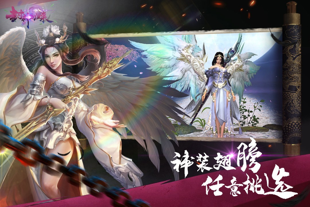 封神归来  v1.0.0