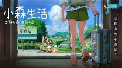 小森生活宠物狗版本 v1.0