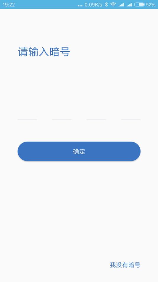 企鹅大陆 v3.0.5