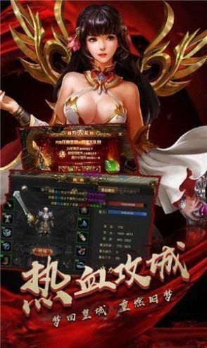 热血都市传奇城市版 2024-06-25 15:08