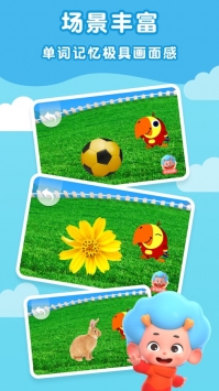 鹦鹉英语课堂ios版 v2.0.5