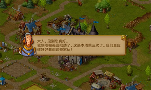 家园7高级版本无广告  v1.14.3