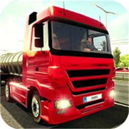 遨游中国(China Truck Simulator)中文版