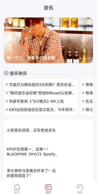 畅听免费音乐  v1.0.0