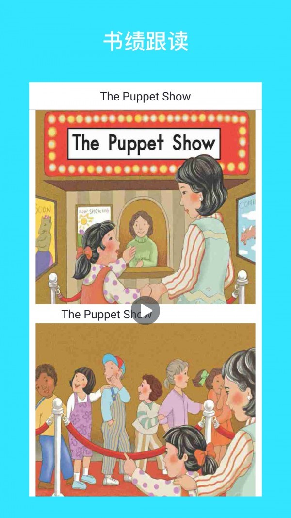 i 学英语 2020-09-08 17:53