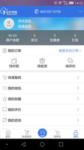 云开药网截图2