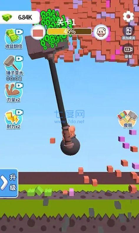 碰撞实验室游戏